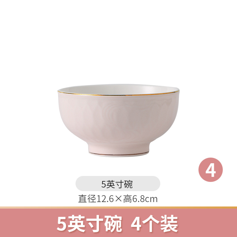 레드 슬리브 Tianxiang 5inch 그릇 4팩