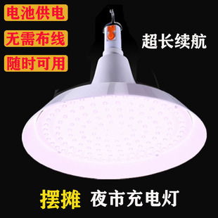 Led Fresh Food Light for Street Stalls and Night Markets, Adjustable Color Fresh Food Light, Market Fresh Food Light, Cooked Food Light, Snack Fresh Food Light