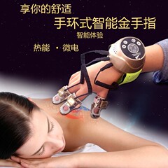 便携式智能金手指美容仪瑜伽私教魔幻金刚手微电流经络智能按摩仪