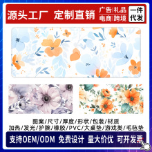 ����̖��ˉ|��X�I�P�|�k�������|�Ӻ������ˉ|mousepad����|