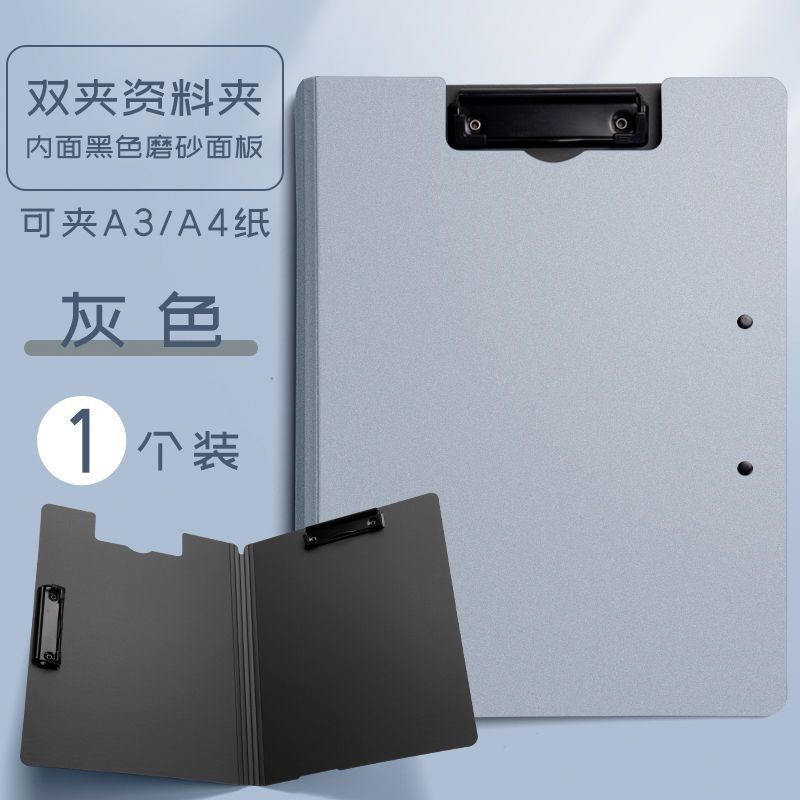 Oberchan A4 수평 및 수직 이중 클립 - 회색