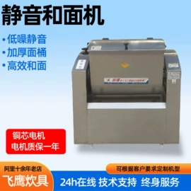 炊事设备;果蔬加工设备;休闲食品加工