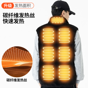 Nine-Zone Smart Heating Clothing Coral Fleece Vest for Men and Women Jacket fleece-lined Cardigan Top Cold-resistant Sports Outdoor Jacket