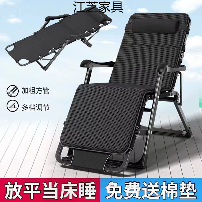 Шезлонги Складной стул для полудня кровать для сидения в офисе спинки ленивый шезлонг кровать пляжный дом многофункциональный стул