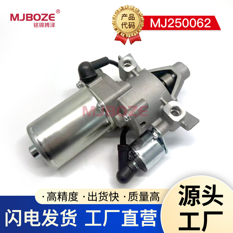 隆鑫LC192FD汽油机马达18马力459CC船挂机动力马路切割机启动马达