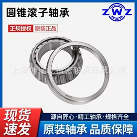 深沟球轴承;圆柱滚子轴承;调心滚子轴承