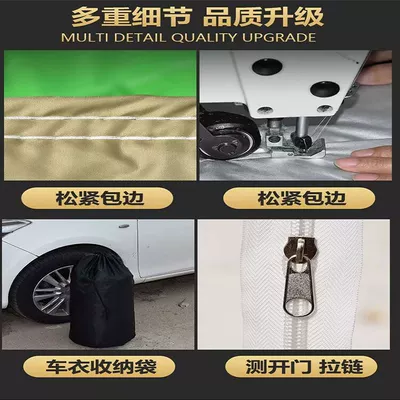 Car clothing Cover, Full Coverage, Universal for
