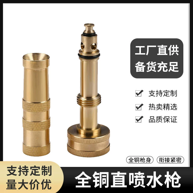 Мойка автомобилей поливочный водяной пистолет Садоводство латунный пистолет-распылитель садовый распылитель водяной пистолет голова цветок сад поливочный шланг Насадка