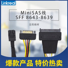U.2���ٔ����D�Ӿ� 50cm NVMe�̑BӲ�P�B�Ӿ� SFF-8643�DSFF-8639