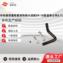 ��sҺ��ͨܛ�ܵ��h���^�m��09-16���˹EGR�h���׼� ���湫��