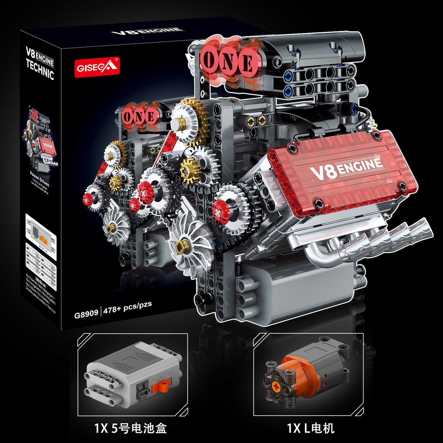 G8909 electric american v8 engine