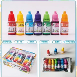 10ml 7-Color Pigment Kidsren's Scientific Experiment Pigment Water-Soluble Pigment Plasticine Slime DIY Handmade Colorant