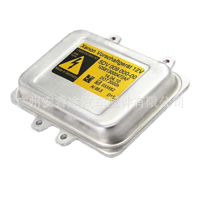 5DV009000-00 HID D1S ballast, suitable for Volkswagen Magotan, BMW E60, and Hyundai Sonata