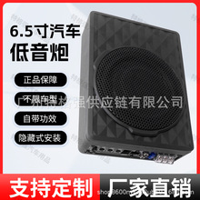 ��܇����6.5�糬��������12V����1200W܇�d�����¸��b��푿羳