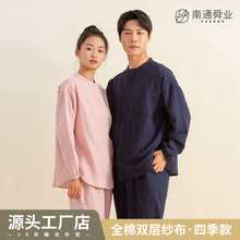 ����˯���＾Ů����ˮϴ�p�Ӽ����ӷ���ʿȫ��˯���L���a����