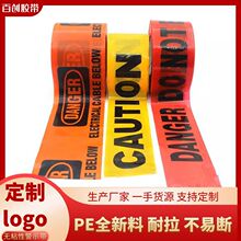 PE�����z�oճ�ԼӺ����Ͼ�ʾ������ ��ӡlogo��ͨ�F�����侯ʾ��