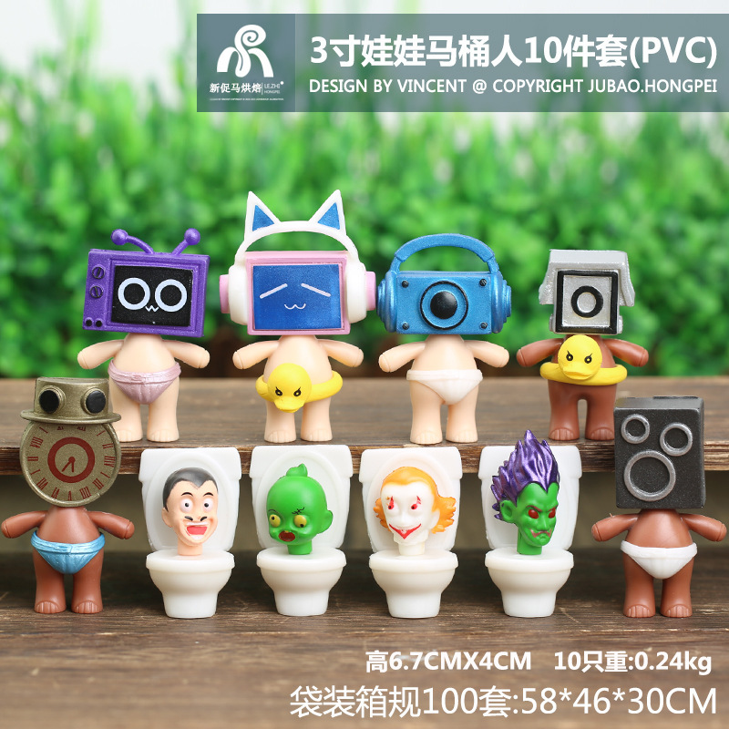 Toilet Man TV Monitor hombre muñeca Titan Monitor hombre y toilet hombre de juguete hecho a mano modelo de hombre de audio