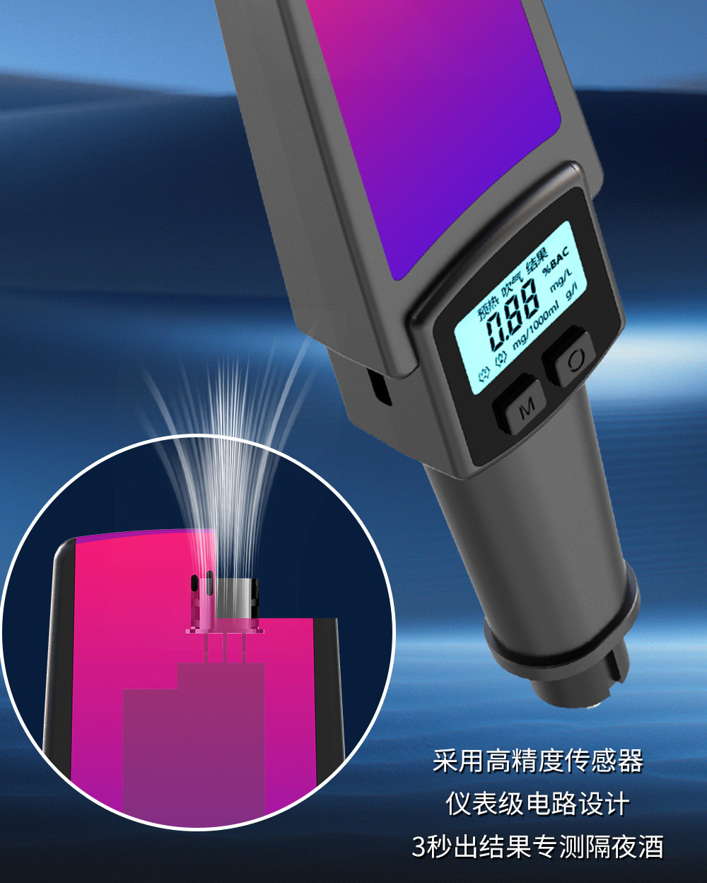 2025 new car alcohol detector car safety broken glass supplies cross-border manufacturers dedicated charging