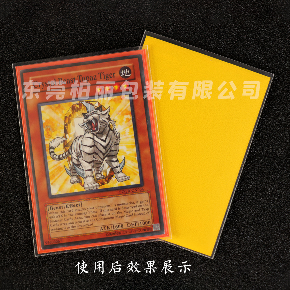 BL060 juego rey tarjeta forro exterior cubierta protectora capa de tres capas 66*92 transparente esmerilado juego rey titular de la tarjeta