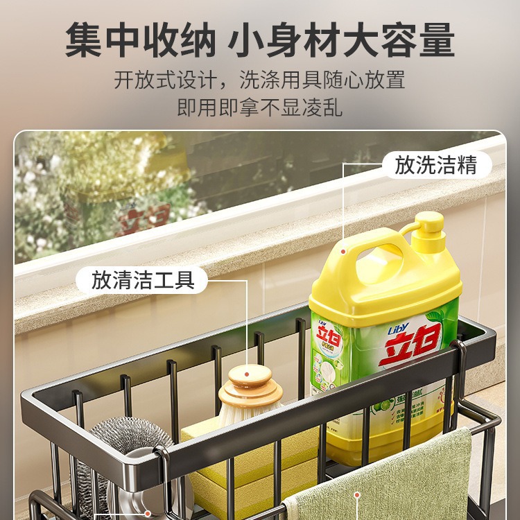 Estante de fregadero de cocina Estante de drenaje de trapo Grifo de agua Estante de almacenamiento de bolas de alambre de detergente multifuncional junto a la piscina