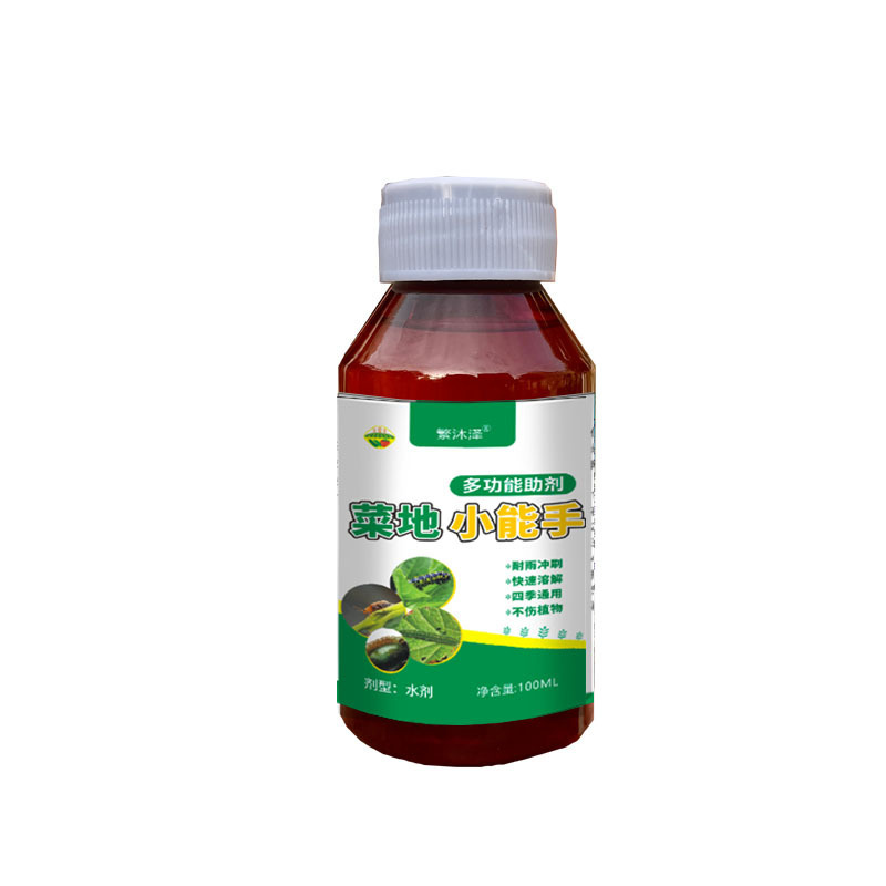 菜虫小能手植物精油保護剤野菜白菜花卉園芸緑植適用|undefined