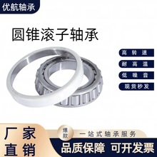 �A�F�L���S��30200 30201 30202 30203 30204 30205 30206 30207