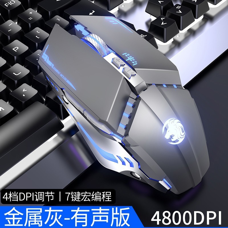 電気競争ゲームマウス有線静音周辺機器機械コンピュータUSBマウス発光家庭用オフィス工場クロスボーダー|undefined