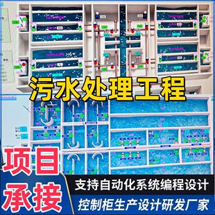 PLC��ˮ̎�����ƙ� ������ˮ�����O���Կؙ�������ˮ̎���Կ�ϵ�y