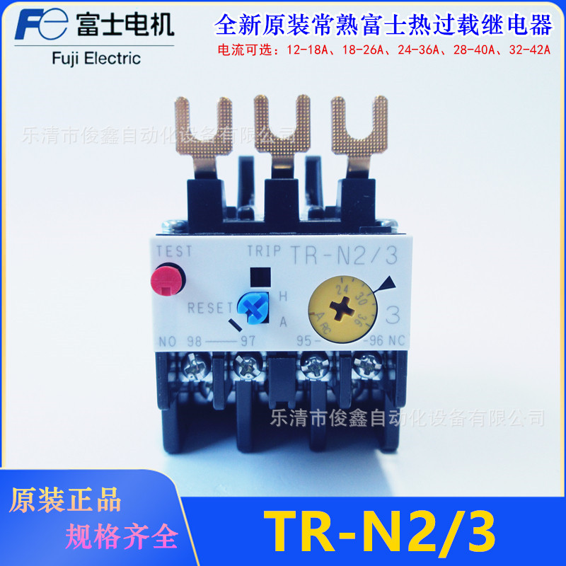 议价！原装富士热过载继电器TR-N2/3 12-18A 18-26A 24~36A 32-42