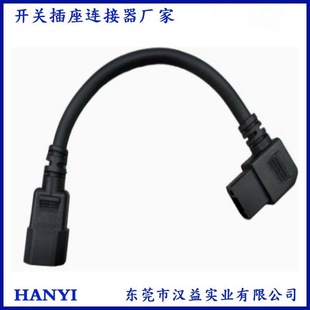 New National Standard Electric Vehicle Lead-Acid Battery C14 to New National Standard 2+2 Charging Elbow Electric Vehicle Line Charging, Electric