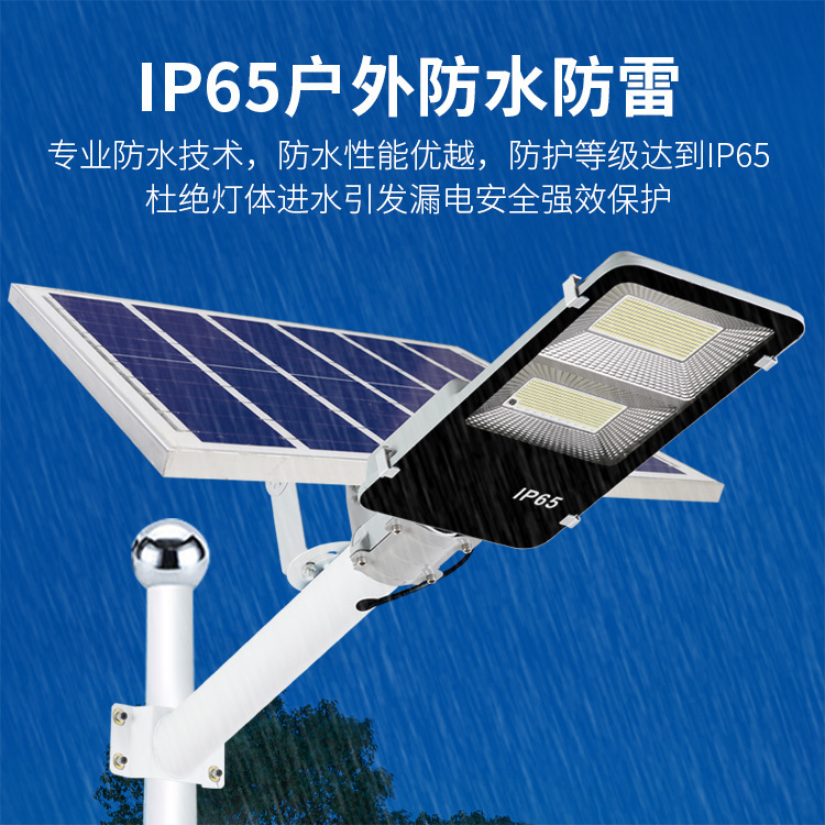 lámpara de calle solar LED lámpara de patio al aire libre lámpara de iluminación impermeable nueva iluminación de carreteras rurales LED lámpara solar