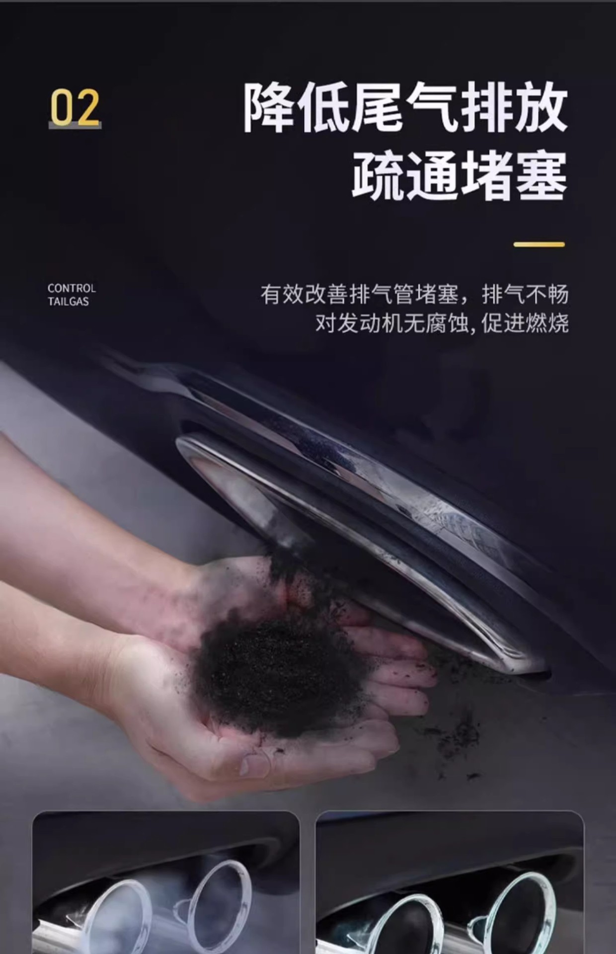 Three-Way Catalytic Cleaner, Noise Elimination, Car-Specific Carbon Deposit Removal Gasoline Additive, Liquid Gold Fuel Treasure