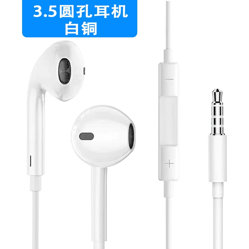 Наушники совместимые с Apple, разъем 3.5 мм, проводное управление, чип в комплекте, разные цвета