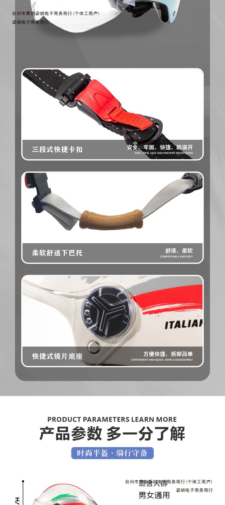 Electric Motorcycle Helmet with 3C Certification