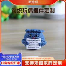 Դ�^�S��diy�ֹ��h���{ݮ��żС�[���ɐ�ë���������С�Ʒ����
