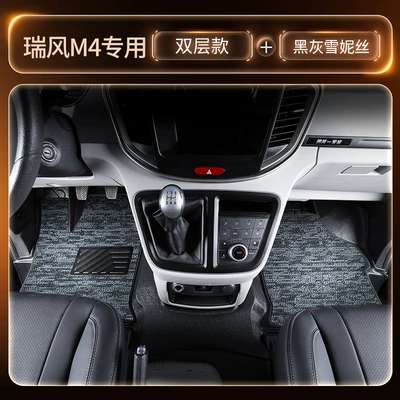 Tpe Floor Mats, Modelə uyğun ayaqaltı - main-and-passenger-tpe-double-layer-floor-mats-black-and-gray-chenille-three-pieces-of-freegifts