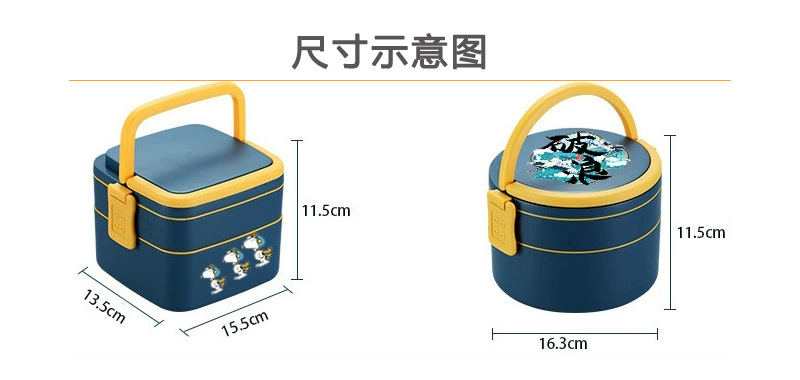饭盒  便当盒  微波炉饭盒 野餐盒 日式便当盒