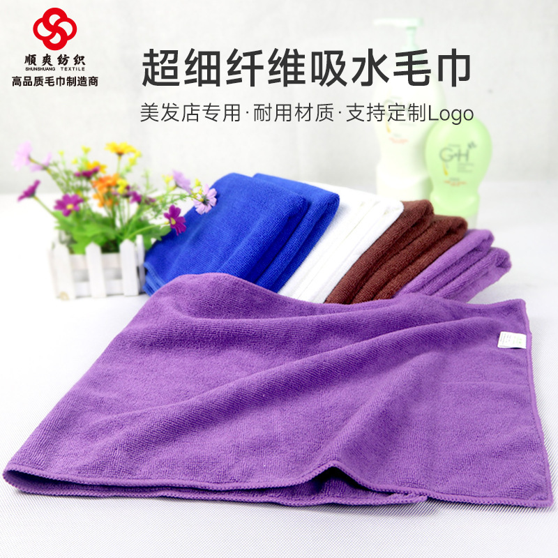 Shenzhen Wholesale Ultra-Fine Fiber Absorbent Towels for Hair Salons, Quick-Dry Hair Towels for Beauty and Hairdressing Shops