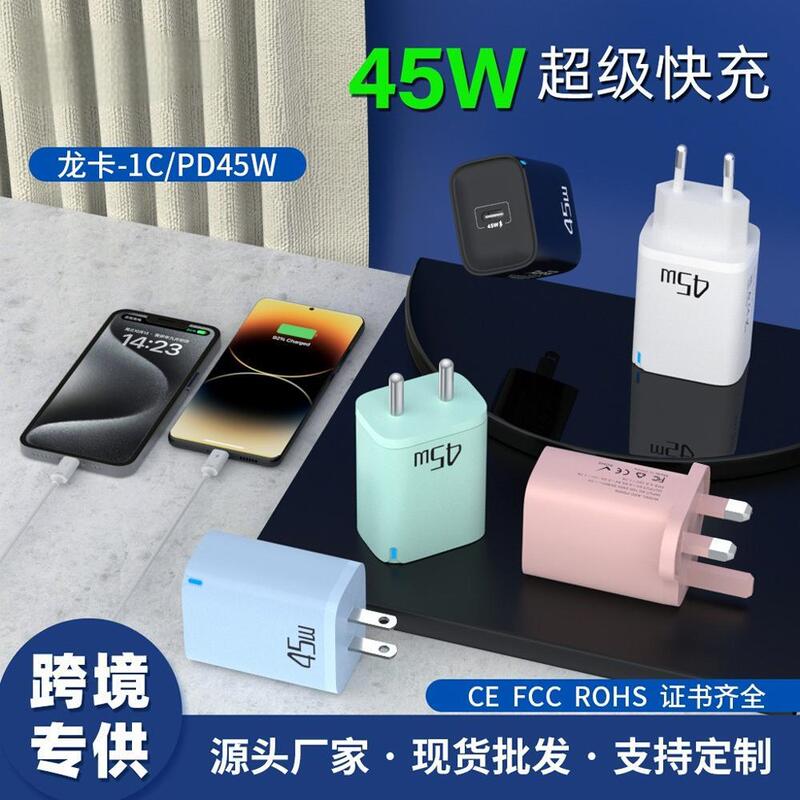 Cross-border new single C charger for Apple Huawei AliExpress fully compatible super fast charger 45W charger Cross-border new single C charger for Apple Huawei AliExpress fully compatible super fast charger 45W charger