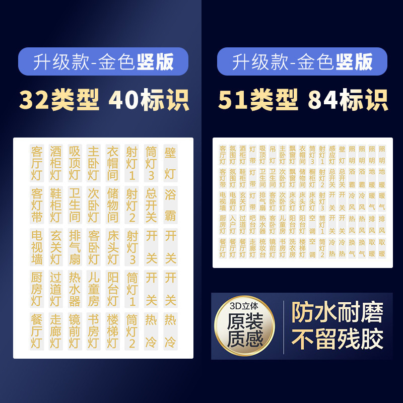 골드 84 로고 + 40 로고 세로 버전 5MM