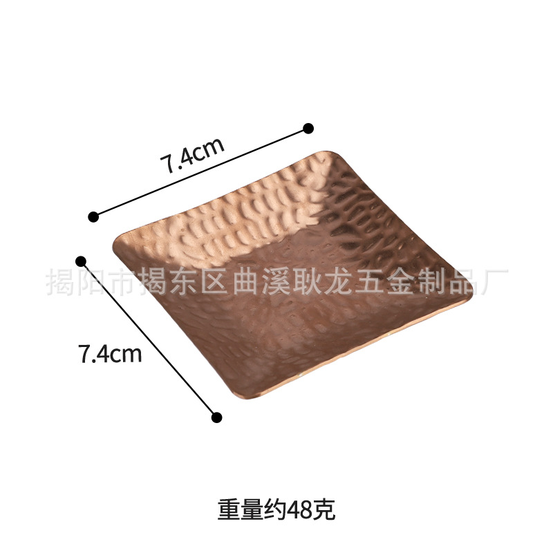 해머드 스퀘어 7.5 - 샌딩 처리된 로즈 골드