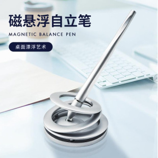 Magnetic Levitation Self-Standing Pen 2.0 Desktop Floating Art Black Technology Self-Standing Pen