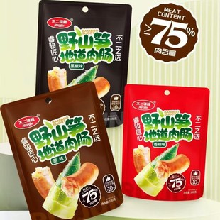 �����\��Ұɽ�S�ص����c 180g*20 �� 80% ���⺬�� �_����ʳ