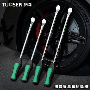 Tuo Sen Crowbar Electric Vehicle Tire Repair Crowbar Crowbar Plate Flat Head Crowbar Removal Tool Car Tire Tire Scrubbar