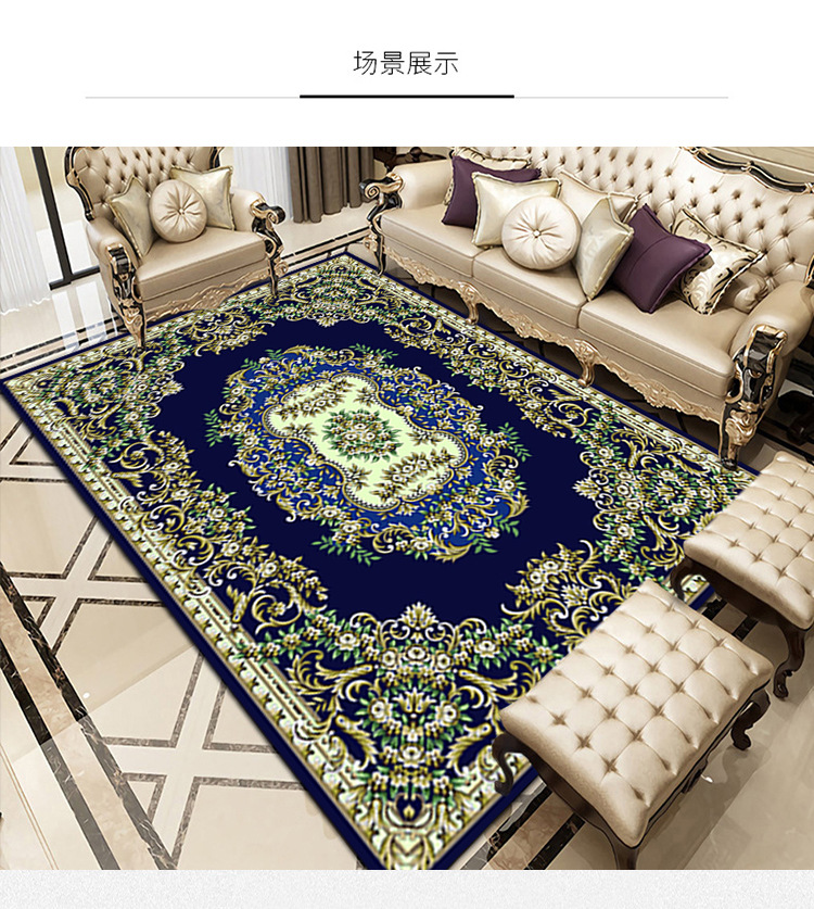 地毯,地垫,欧式地毯,客厅地毯,满铺地毯