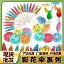 夏威夷一次性烘焙纸质伞签