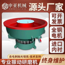 ��Ӓ���C������ĥ�C������Cˮĥ�C���I���ȥë�̵��ǙC