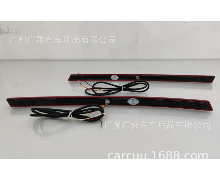 Aplicable a 17-19 años Ford ala Tigre Luz de marcha Ala Tigre luz de freno ala Tigre luz de la cola