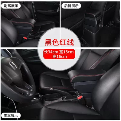 for MG ZS armrest box: Armrest box - large-curved-surface-double-layer-7usb-black-red-line