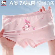 Ůͯ�ڿ��ļ�����Ī����A�࿹��͸����ͯ���ǿ�����װ��ͯƽ�ǿ�